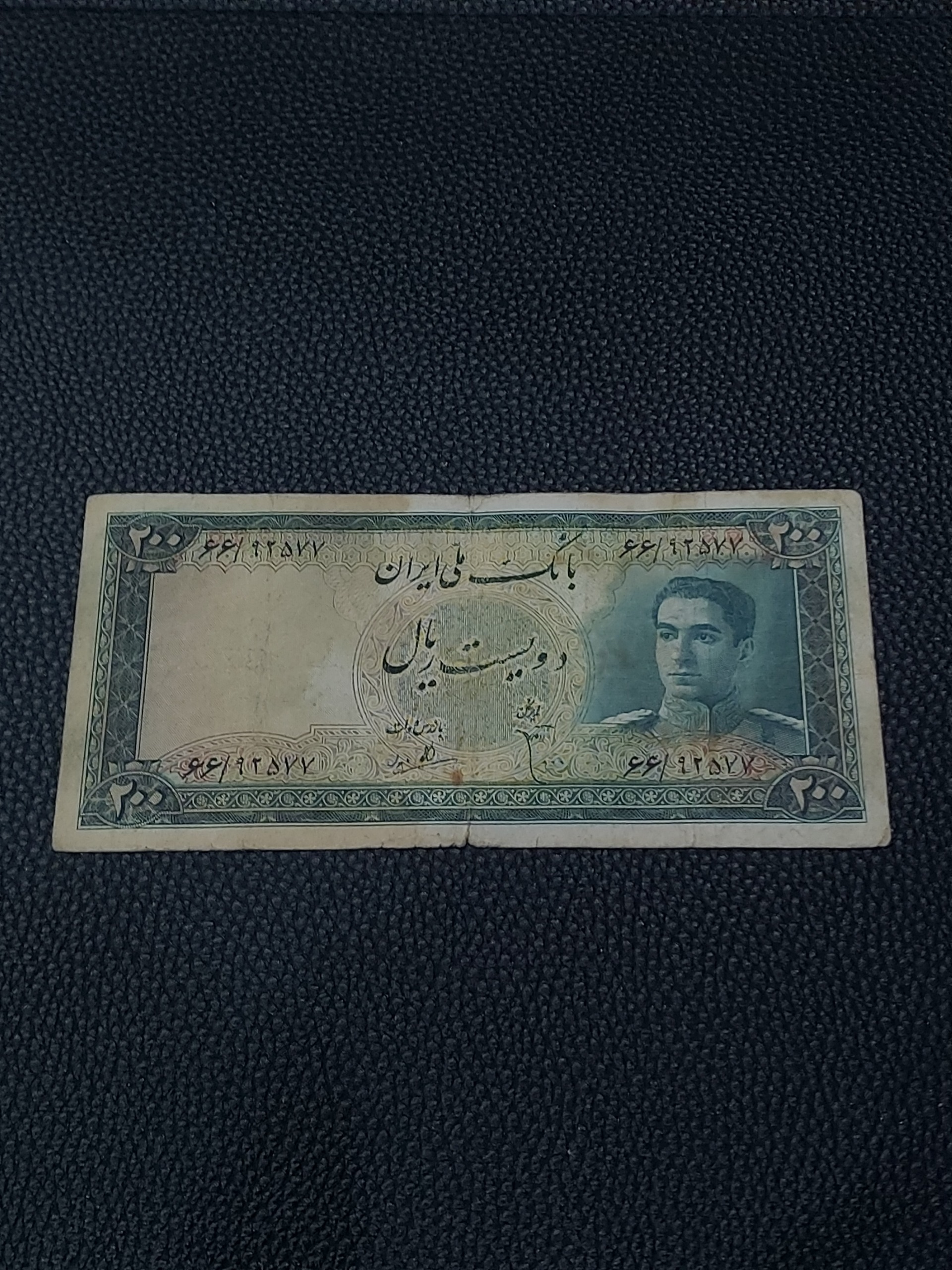 200 ریال سری سوم