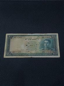200