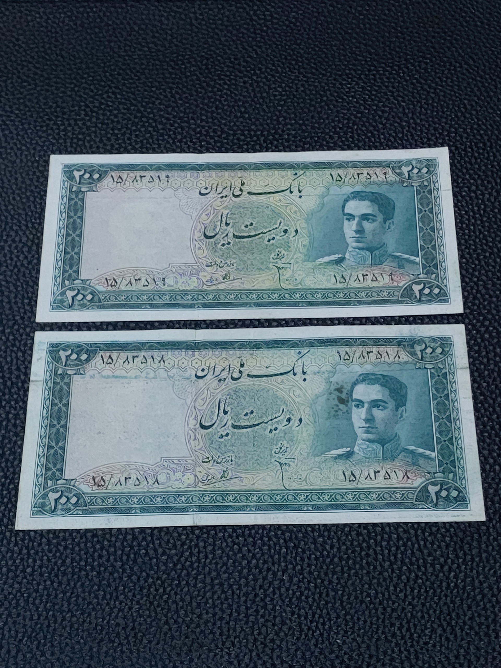 جفت 200 ریال سری سوم