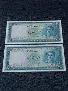 جفت