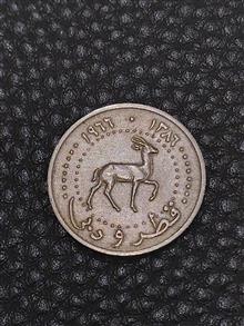 سکه