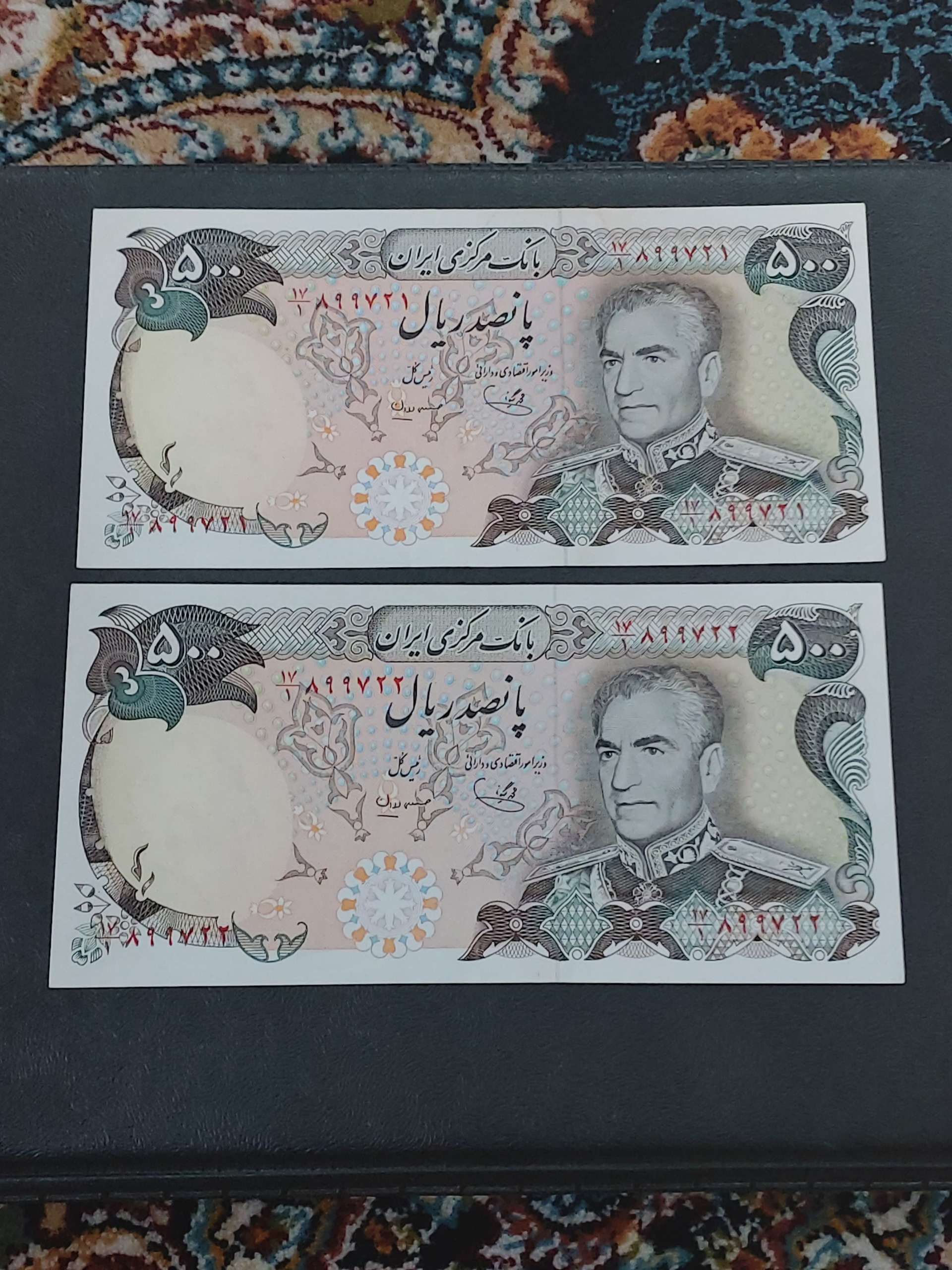 جفت 500 ریال یگانه مهران شماره قشنگ