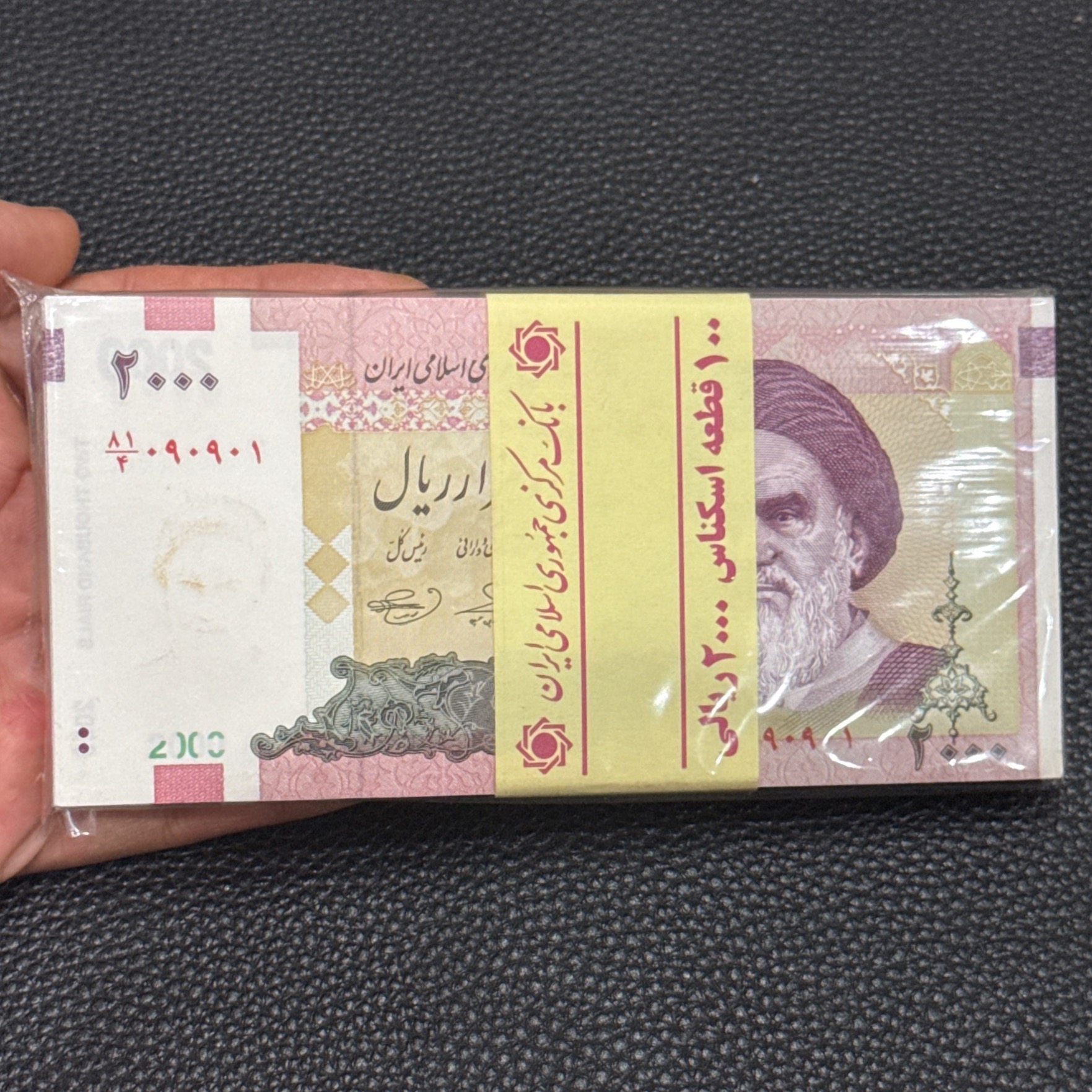 بسته 2000 ریال حسینی بهمنی سه قلو 090909 خاص