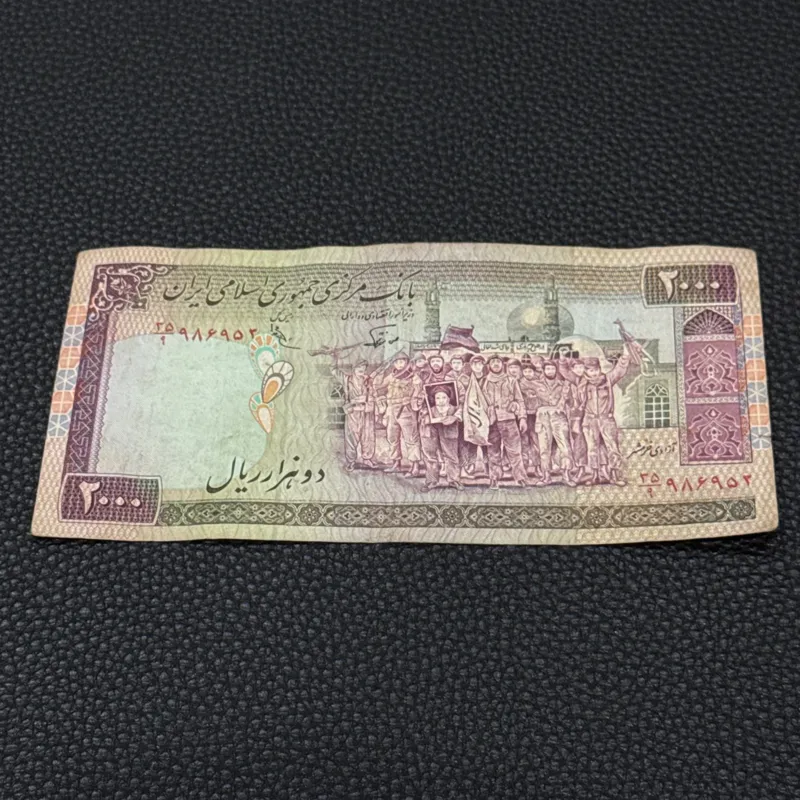 2000 ریال نوربخش عادلی شماره ریز کمیاب