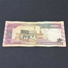 2000