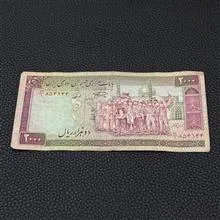 2000