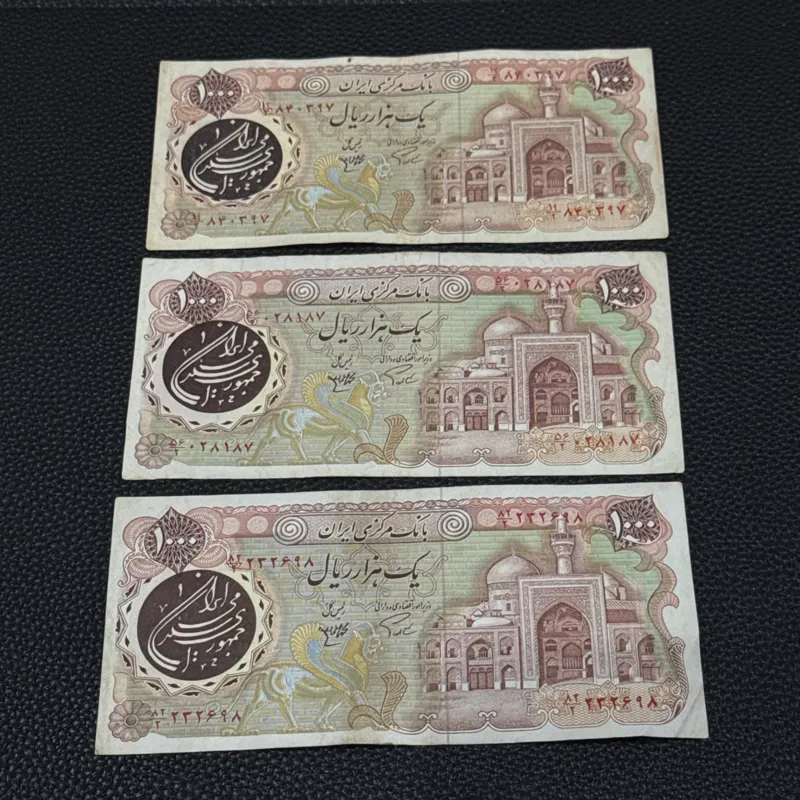 3 برگ اسکناس 1000 ریال بارگاهی