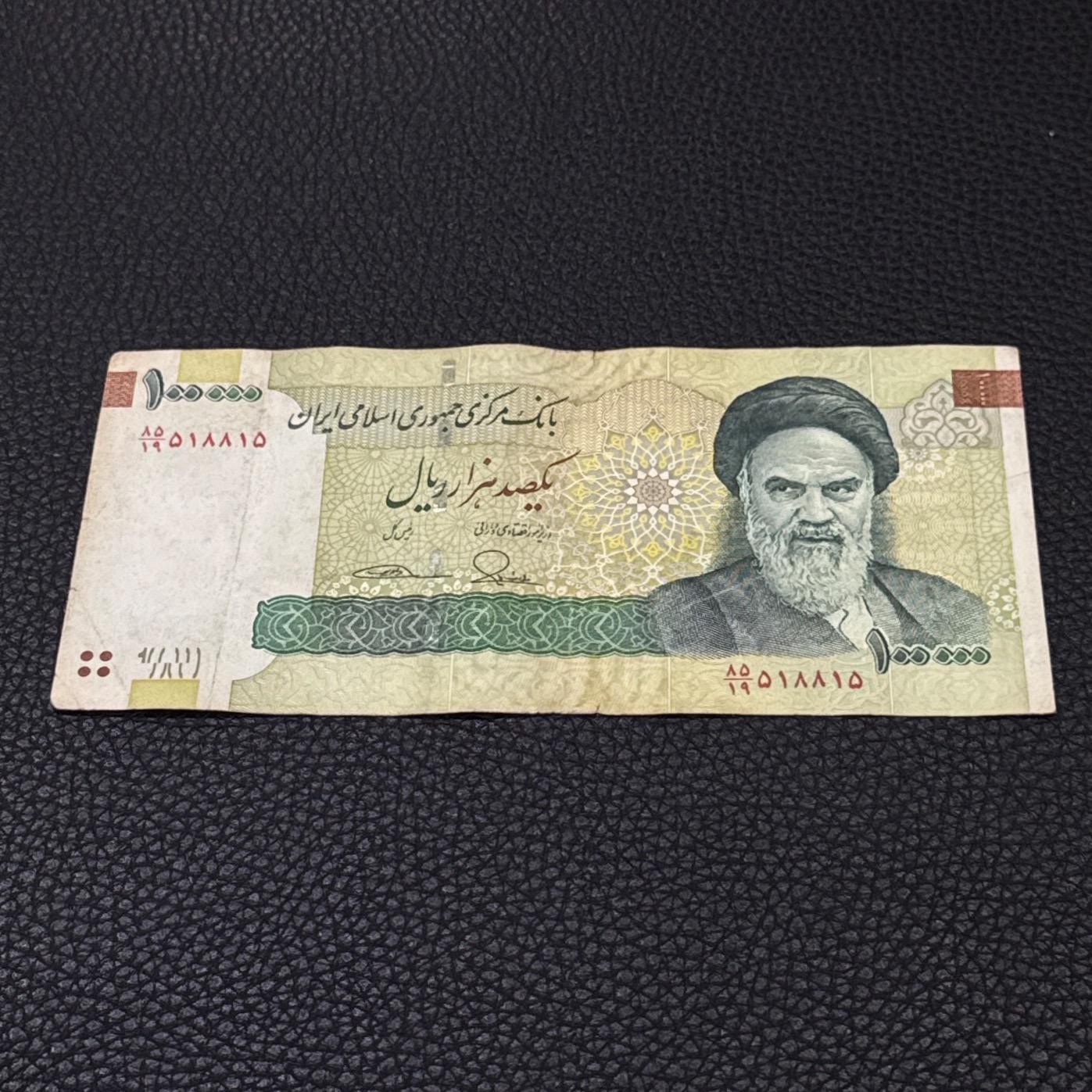 صد هزار ریال طیب نیا سیف شماره قرینه 518815