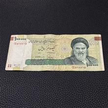 صد