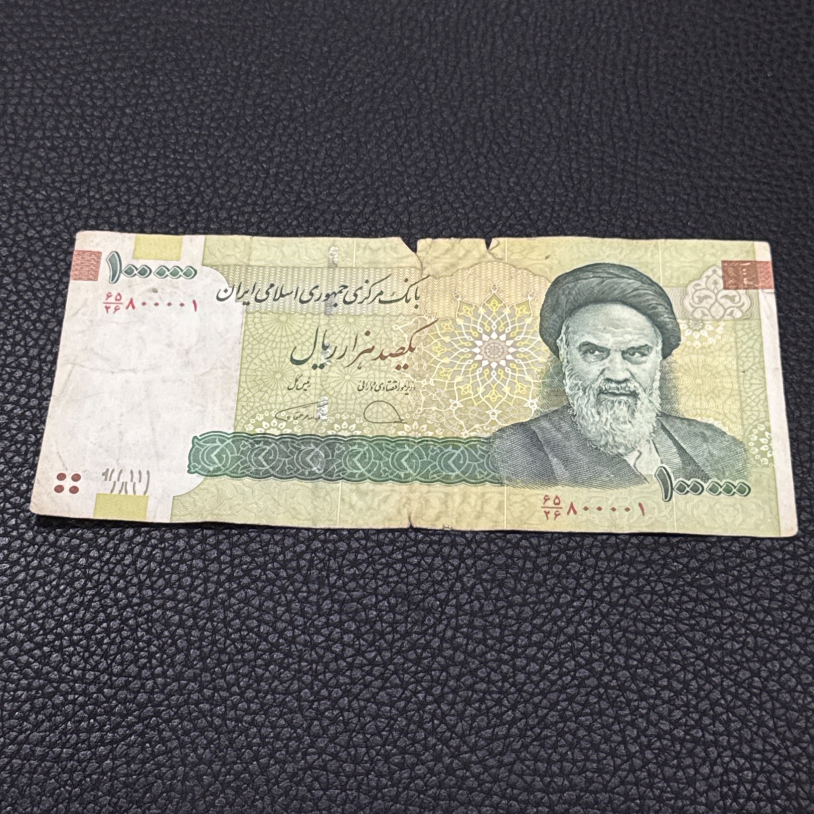 صد هزار ریال چهار صفر وسط 80001