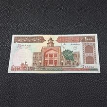 1000ریال