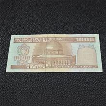 1000ریال