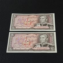 جفت
