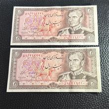 جفت