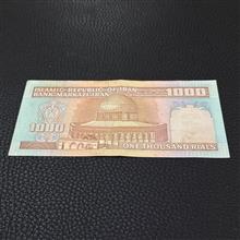 1000