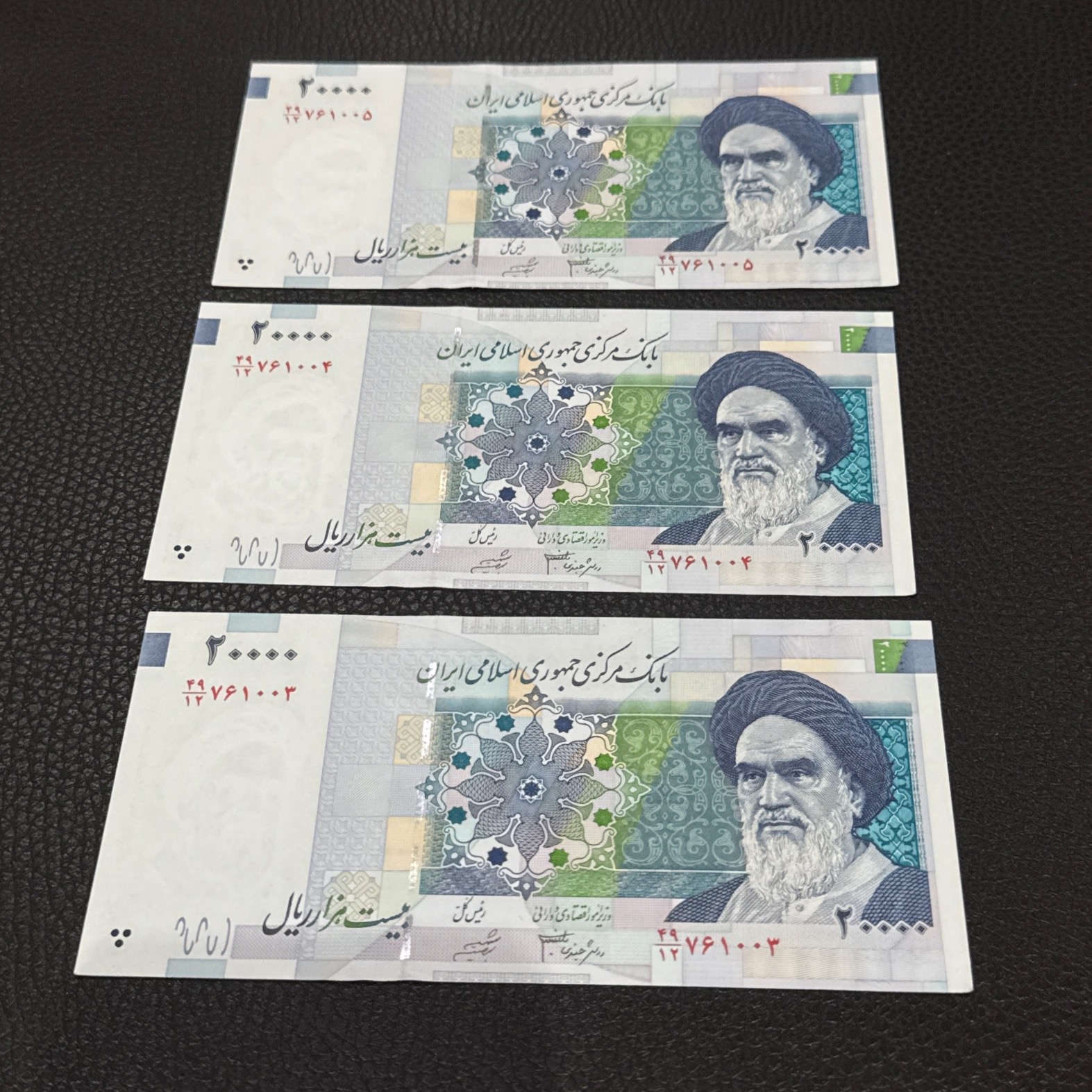 تریپل 20000 ریال دانش جعفری شیبانی گوش بیرون