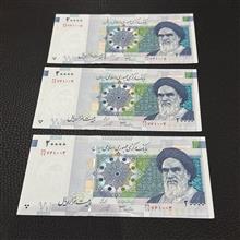 تریپل