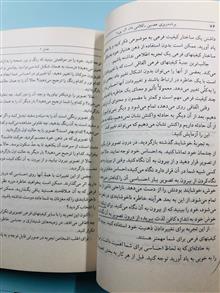 برنامه