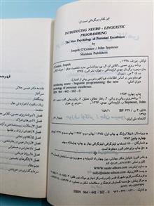 برنامه