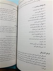 آنجا