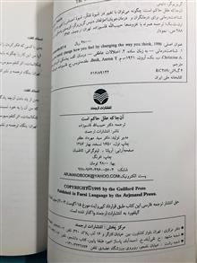 آنجا