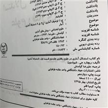 استدلال