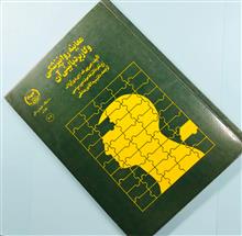 معاینه