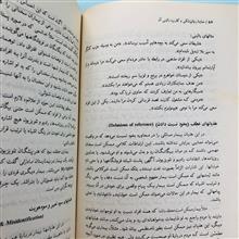 معاینه