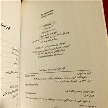 کتاب
