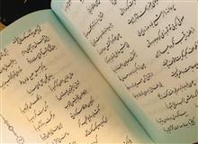 دیوان