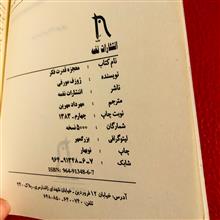 معجزه