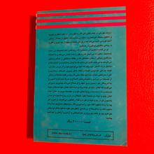 معجزه