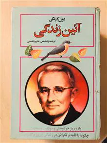آیین