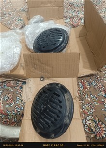 بوق