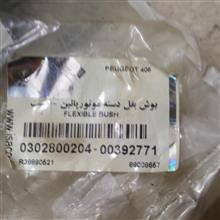 بوش