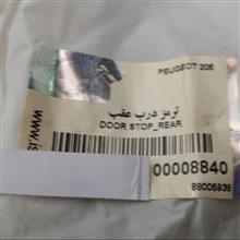 ترمز