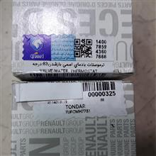 ترموستات