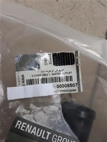 درپوش