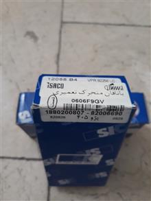 دست8عددیاتاقان
