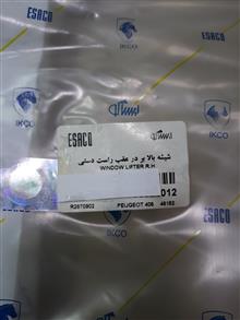 مجموعه