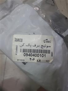 دسته