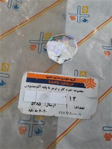 کنترل