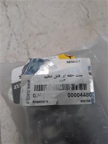 بست