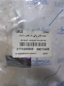 مجموعه