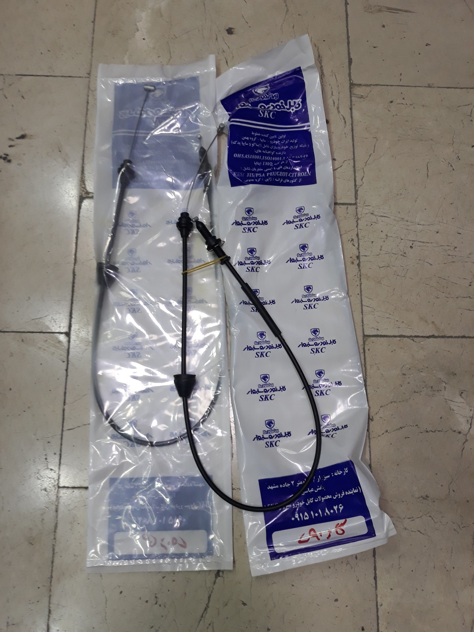 سیم(کابل)گاز تندر90 و ساندرو کابل خودرو سبزوار