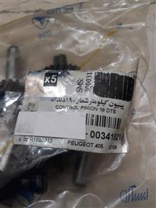 دنده