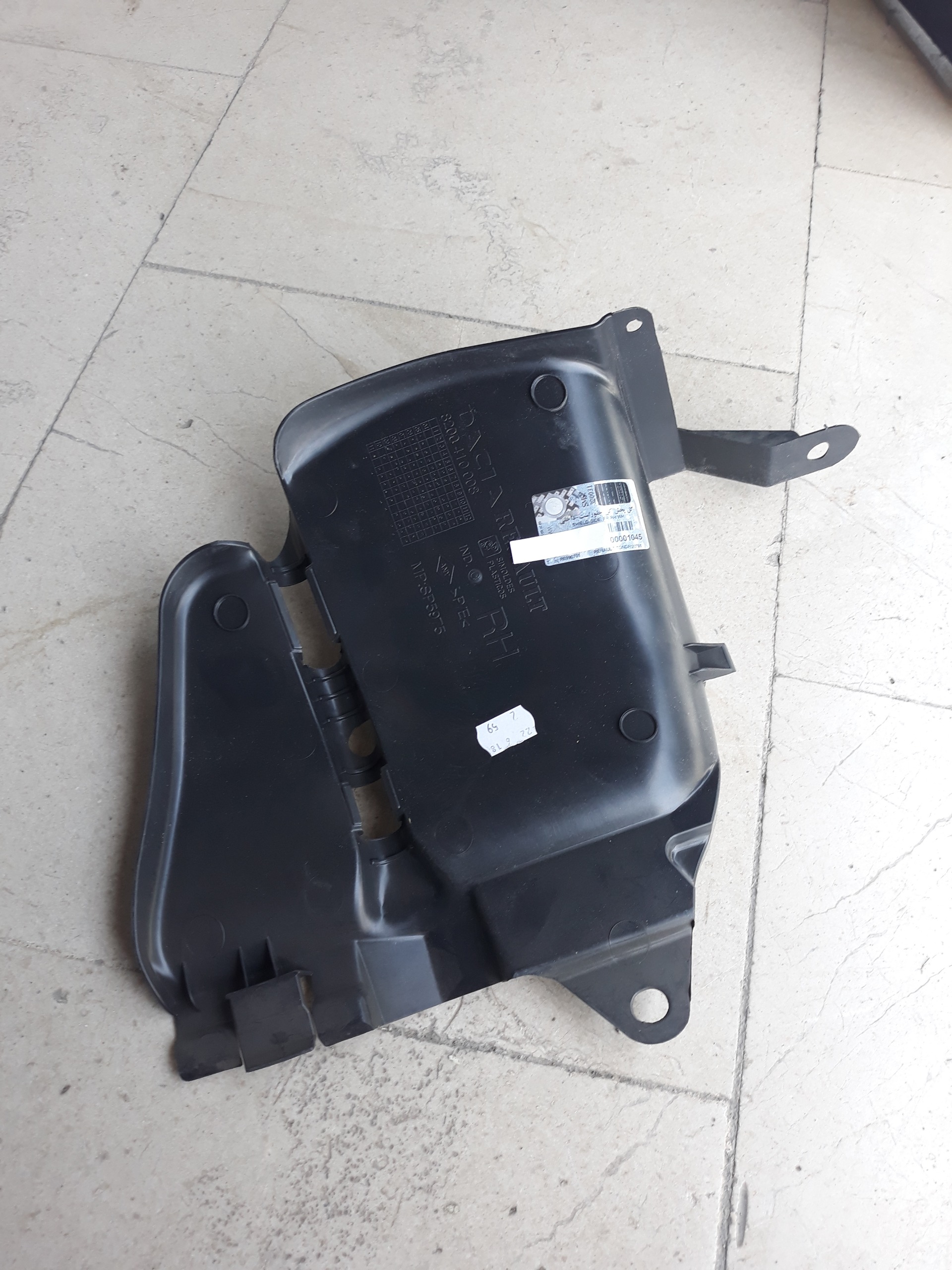 گل پخش کن(شلگیر)جلو راست داخلی تندر شرکتی