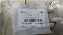 واشر
