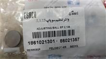 واشر