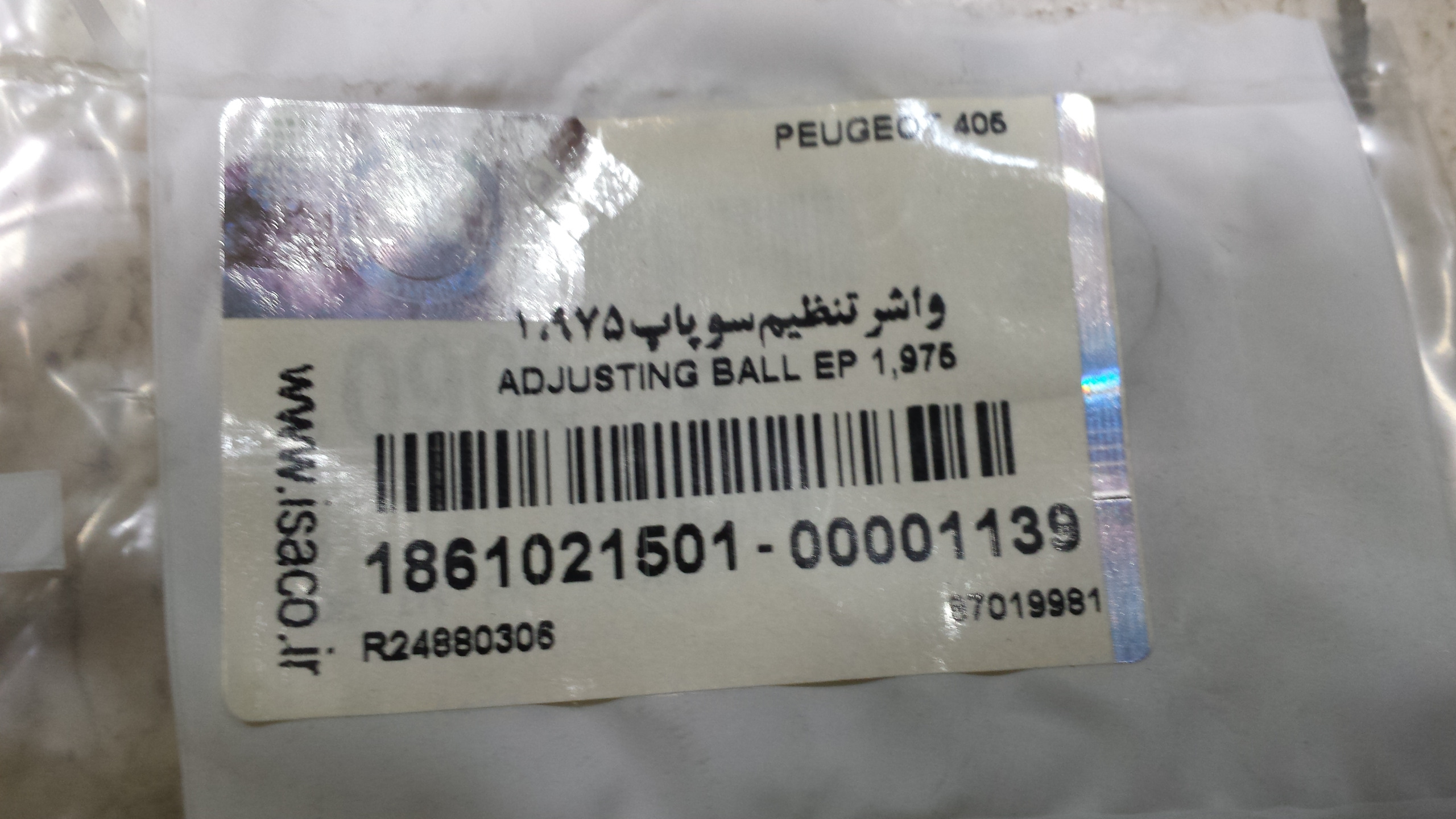 واشر تنظیم سوپاپ(شیم)اورجینال فرانسه سایز 4